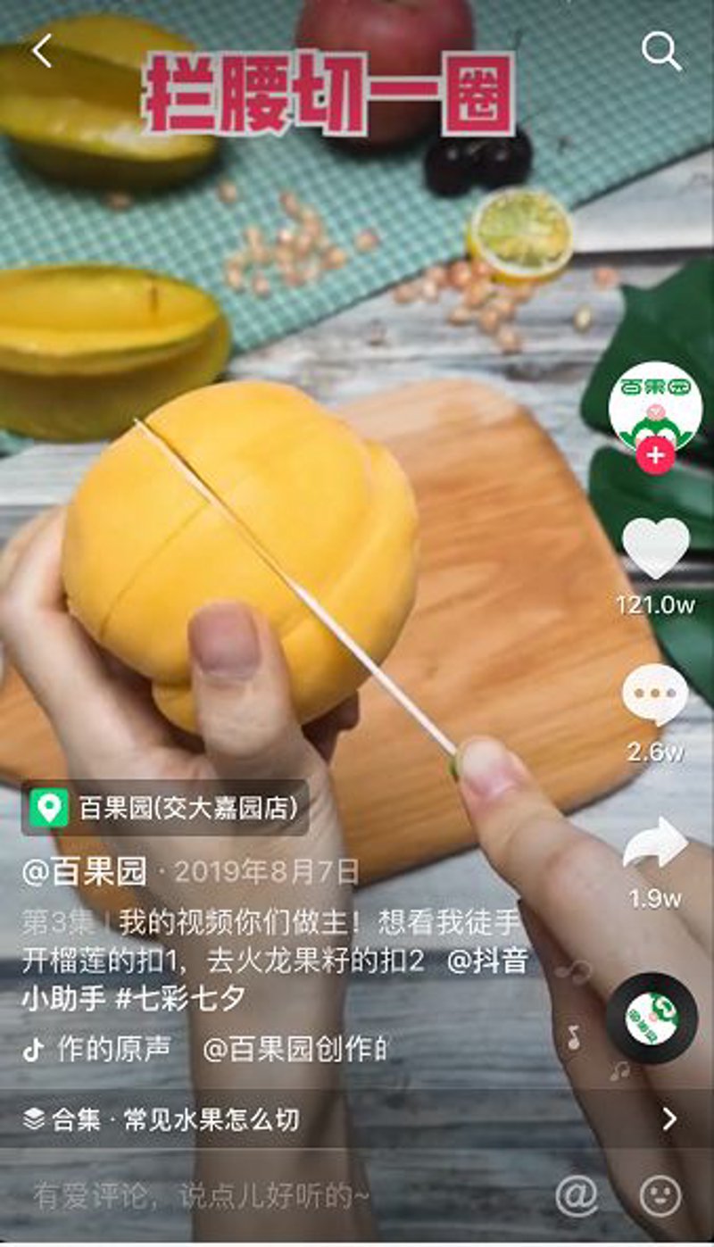 海口电商服务:数字经济新引擎