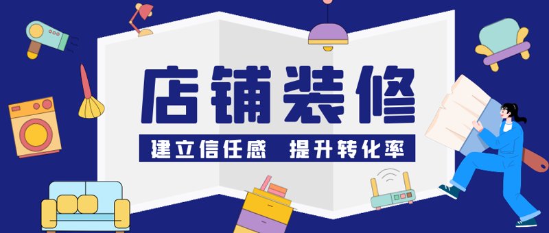 电商浪潮下的个体工商户：寻找新机遇