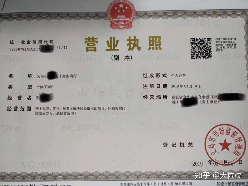 淘宝代运营行业动态探析:机遇与挑战并存